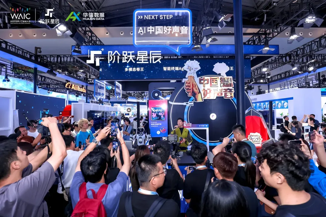 世界人工智能大会精彩回顾 | 人气爆棚、亮点纷呈，等你来探！